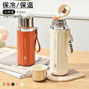 \6/15 24h限定! P5+10%OFF!/水筒 630ml 大容量 大人 洗いやすい おしゃれ 真空断熱 保温 保冷 飲みやすい シンプル おしゃれ 軽量 直飲み ステンレス 水筒 洗いやすい 送料無料(3)