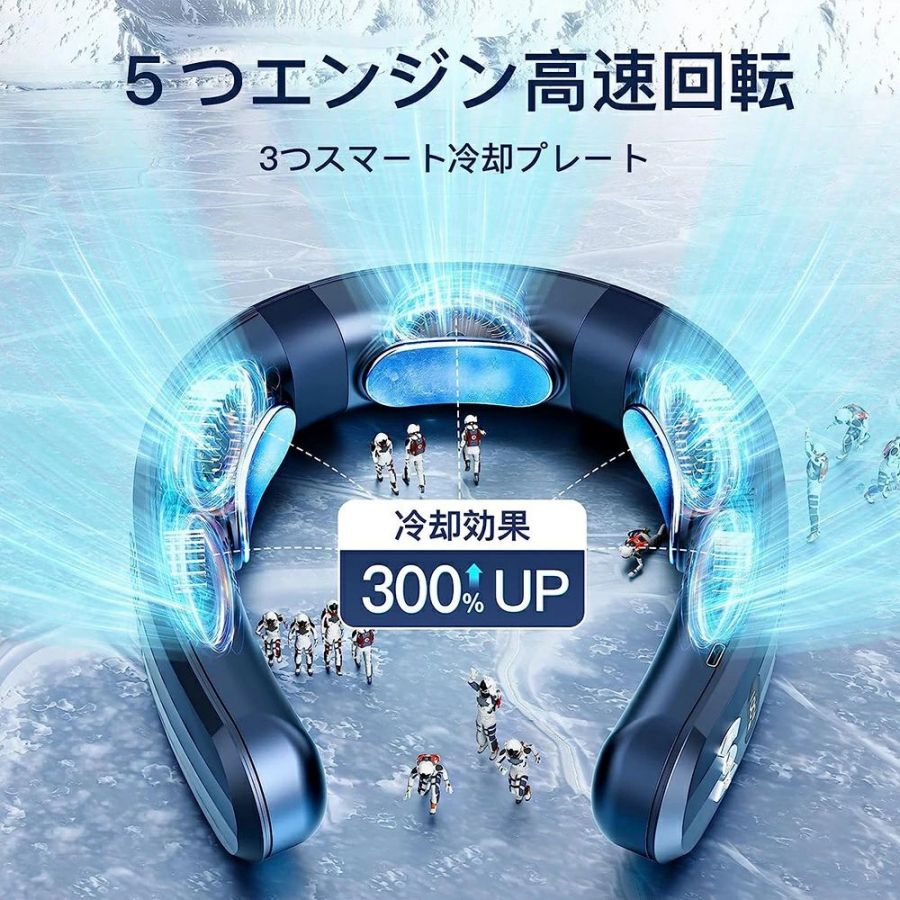 2024新登場・ 扇風機 首掛け ネッククーラー 野球 冷却プレート 3つ冷却プレート付 冷風 半導体冷却 6000mAh大容量 冷房/暖房 dcモーター 羽なし 静音 最強 おしゃれ 四風道送風 長時間 携帯 熱中症対策 暑さ対策 ブラシレスモーター 送料無料