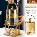 「SNS話題の飲料タンク」ドリンクサーバー ガラス 果実酒 瓶 蛇口 大容量3.6L スタンド/蛇口付き 飲料ポット 保存ボトル プボトル バレルディスペンサー 貯蔵容器 ガラス製 飲料水バケット 密閉タンク ジュース ビール ウォーターサーバー 透明 果実酒 銀色 ゴルード 2色
