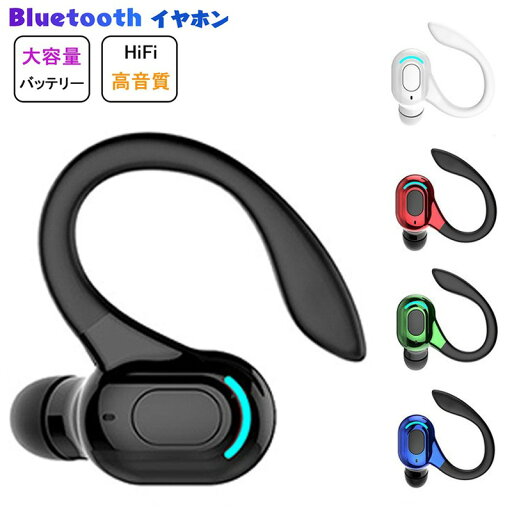 ワイヤレスイヤホン bluetooth 5.2 完全ワイヤレス イヤフォン 片耳 ノイズキャンセル 通話 右耳 iPhone/Android 適用 ヘッドセット マイク ブルートゥース ワイヤレスイヤホン bluetooth 5.2 完全ワイヤレス イヤフォン 片耳 ノイズキャンセル 通話 右耳 iPhone/Android 適用 ヘッドセット マイク ブルートゥース