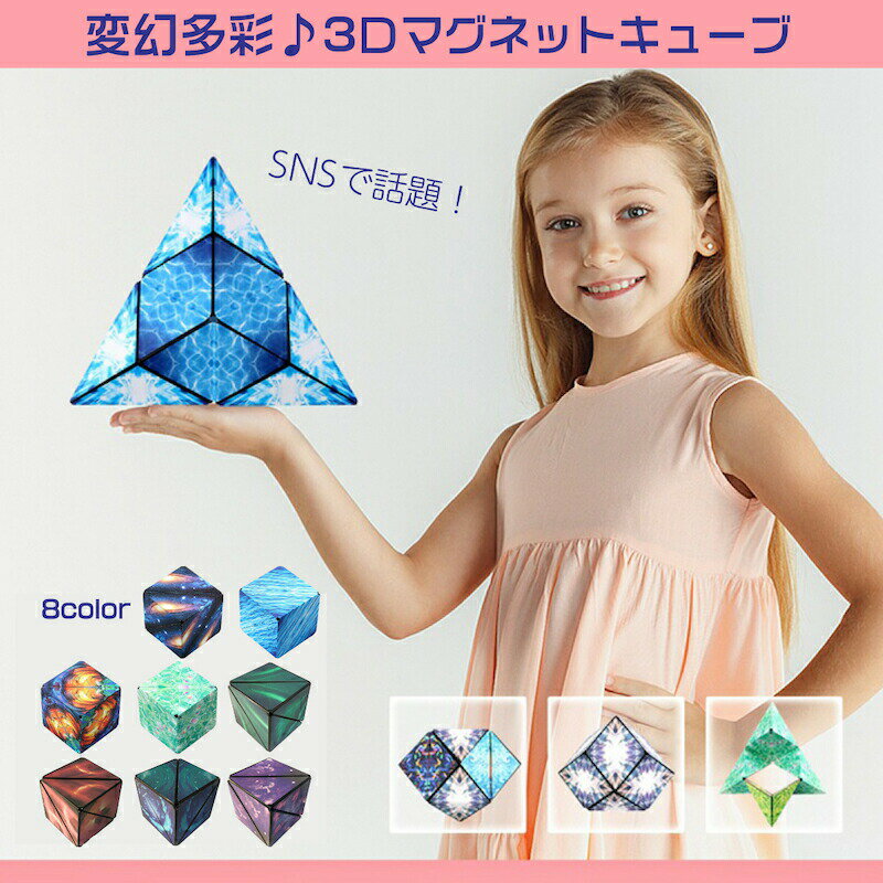 ¨Ǽ3d ΩΥѥ Ҷ ޥͥåȥ塼 ե Ҷ  ͵ Instagram ץ쥼 ¤ Х饨ƥ ...