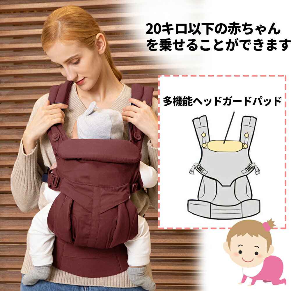全店2点5%OFF抱っこ紐 抱っこひも ポーチ付き 赤ちゃん ベビー 前向き ベビーキャリア おんぶ紐 メッシュ 出産祝い 出産準備 ギフト プレゼント 送料無料