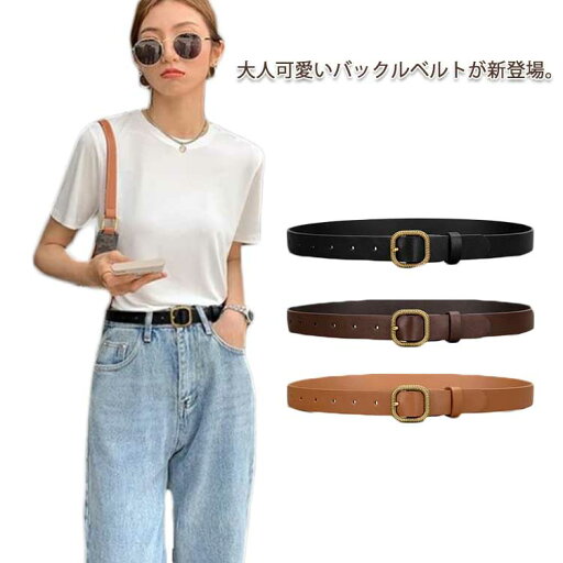 全店2点5%OFF【送料無料】シンプル サイズ調整可能 ゴールドバックル 太 おしゃれ ウエストマーク 合皮 送料無料 幅広 レザーベルト レディース 全店2点5%OFF【送料無料】シンプル サイズ調整可能 ゴールドバックル 太 おしゃれ ウエストマーク 合皮 送料無料 幅広 レザーベルト レディース