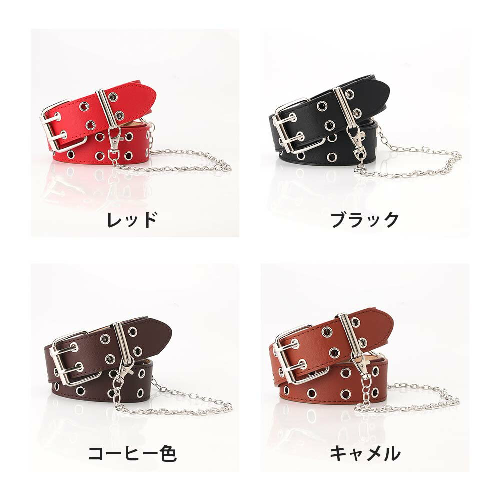 全店2点5%OFF【送料無料】【2本セット】レディース ベルト チェーン ワイド幅3.8cm PUレザー バックル おしゃれ ダンス 衣装 カジュアルベルト