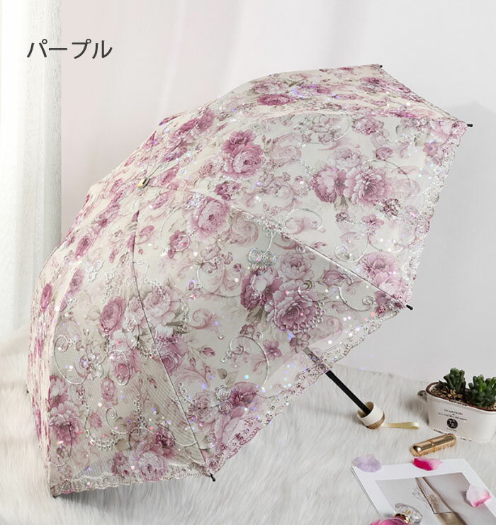 全店2点5%OFF【送料無料】日傘 晴雨兼用 折りたたみ 折りたたみ傘 8本骨 3段折り 携帯便利 軽量 可愛い 傘 男女兼用 梅雨対策
