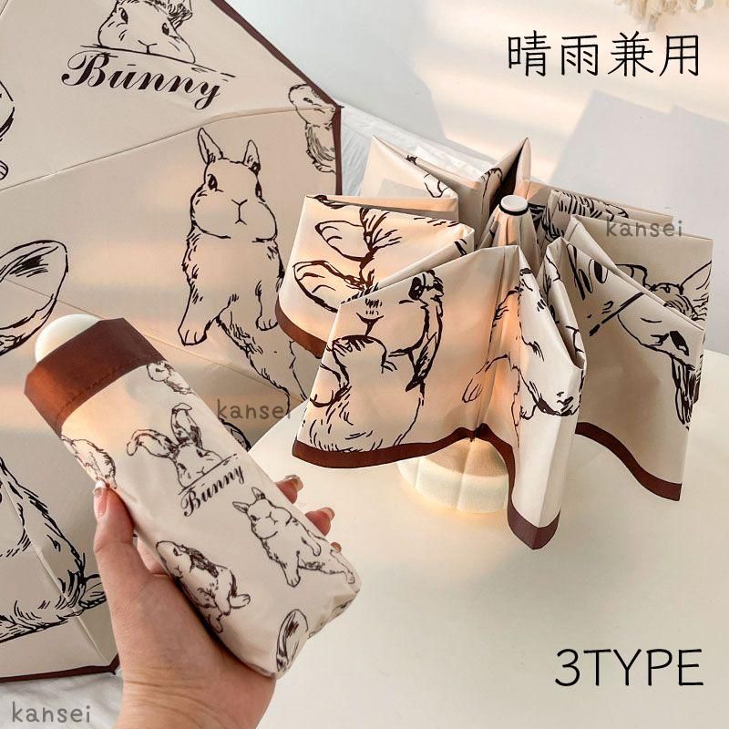 全店2点5%OFF【送料無料】折り畳み傘 超軽量 新作日傘 UVカット レディース 雨傘 晴雨兼用 折り畳み 折りたたみ傘 重さ290g 8本骨 超撥水 完全遮光 日傘