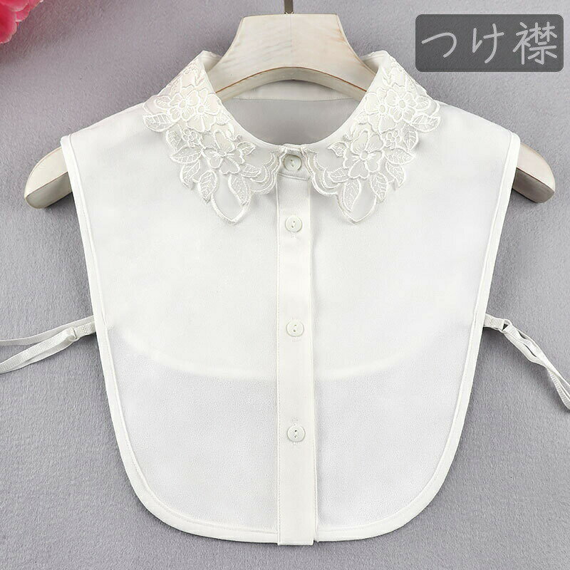 全店2点5%OFF【送料無料】つけ襟 付け襟 レディース 女性 重ね着風 レイヤード風 ブラウス風 前ボタン レース シフォン調 刺繍 花 白 上品 清楚