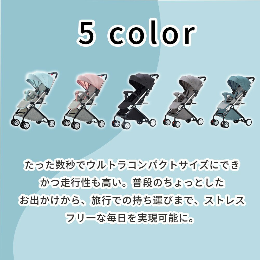 全店2点5%OFF送料無料 ベビーカー AB 折り畳める コンパクト リクライニング メッシュ 軽量 コンパクトベビーカー 日よけ おしゃれ 出産祝い 収納便利 高品質シート サンシェード シートベルト 新生児 ベビーカー プレゼント ギフト