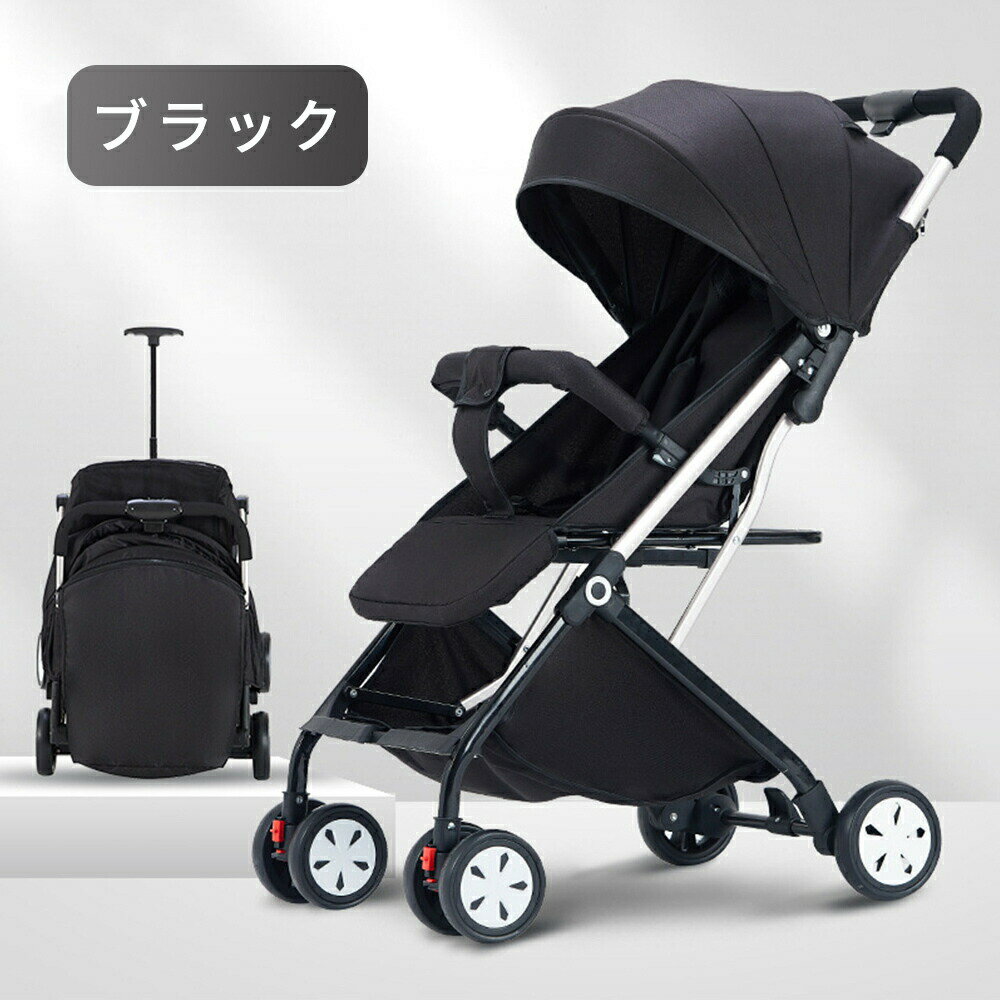 全店2点5%OFF送料無料 ベビーカー AB 折り畳める コンパクト リクライニング メッシュ 軽量 コンパクトベビーカー 日よけ おしゃれ 出産祝い 収納便利 高品質シート サンシェード シートベルト 新生児 ベビーカー プレゼント ギフト