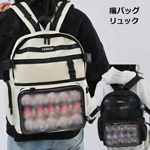 【送料無料】推し活 グッズ リュック バックパック 痛バッグ 痛バ ケース ライブ 参戦 大容量 収納 通勤 通学 【送料無料】推し活 グッズ リュック バックパック 痛バッグ 痛バ ケース ライブ 参戦 大容量 収納 通勤 通学