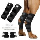 【送料無料】サポーター 靭帯保護 肘当て 老齢犬 腕 手術 関節保護 怪我 脱臼 中型犬 膝サポーター ひざ用 サポーター 関節 2個セット 犬用