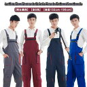 【送料無料】ボトムス 冬 秋 春 配色 オールインワン つなぎ 作業着 作業服 ワークパンツ ワークマン オーバーオール メンズ パンツ