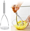【送料無料】(シルバー) 業務用 キッチン 離乳食調理器具 野菜マッシャー 果物 さつまいも じゃがいも たまご ステンレス鋼 ポテトマッシャー