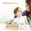 ナンプレ 玩具 初心者 簡単 知育玩具・学習玩具 小学生 木製 ナンバープレース数独 ナンプレ 引き出し付きボードゲーム (カラフル) - 数学脳ティーザー お...