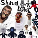 スキビディ トイレ ぬいぐるみ | Skibidi トイレぬいぐるみ | Skibidi トイレ スピーカーマン ボス ぬいぐるみ | Skibidi トイレ ...