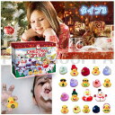 2024 クリスマス ラバーダック アドベントカレンダー クリスマス ラバーダック おもちゃ ブラインドボックス クリエイティブなクリスマスギフト 24日 かわ...
