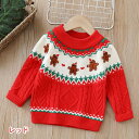 クリスマス セーター 女の子 男の子 子供服 ニットセーター レッド グリーン 秋冬 キッズ かわいい ス 防寒 男女兼用 幼稚園 小学生 クリスマス プレゼン...