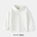 キッズ ポロシャツ 長袖 秋冬 春 2色 スクールポロ POLO SHIRT シャツ 男の子 無地 ボーダー柄 カジュアル 吸汗 スウェット ス 子供用 ボーイ...