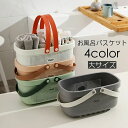 全店2点5%OFF送料無料 お風呂バスケット カゴ かご 小物入れ 収納 ボックス ケース 持ち手付き 持ち運び 穴あき 水切り 通気性 整理用品 浴室 洗面所 マルチ シンプル(3)