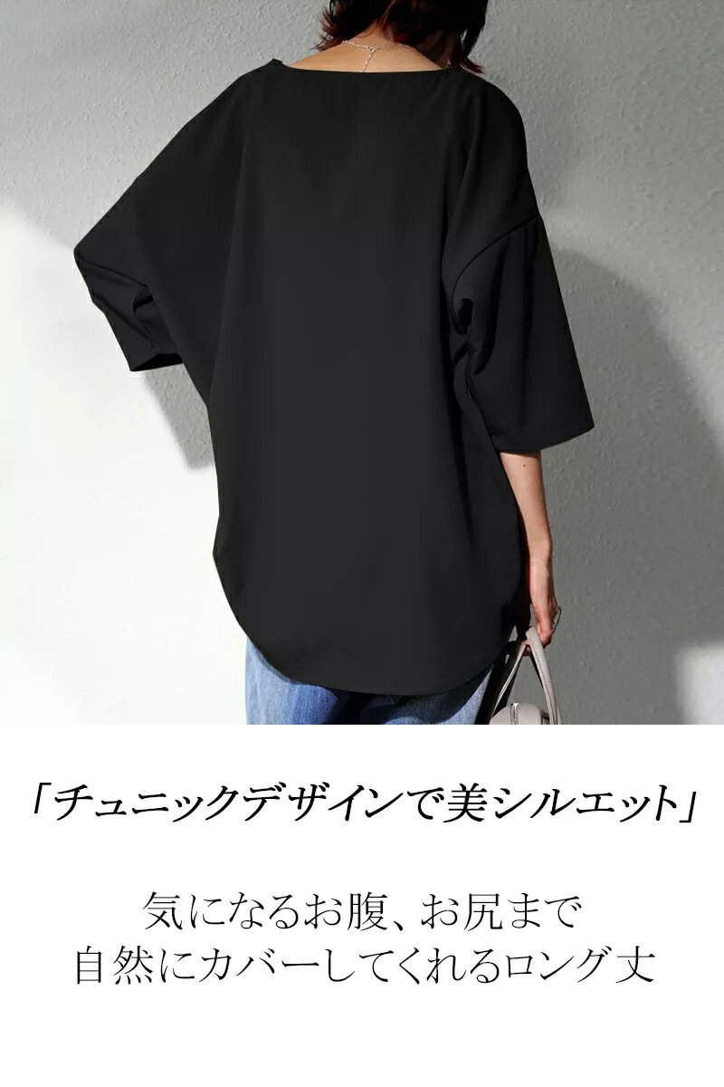 全店2点5%OFFチュニックシャツ 半袖 シャツ レディース トップス 秋 チュニック ブラウス 大きいサイズ シャツブラウス Tシャツ vネック スキッパーカラー 半袖シャツ ゆったり ロング丈 7分袖 プルオーバー 不規則裾 アシンメトリー 前後差 ゆるっと 春 夏 黒