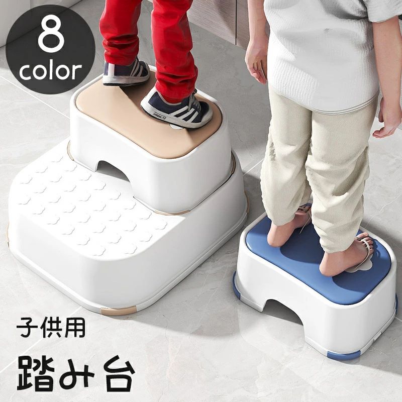 全店2点5%OFF送料無料 踏み台 子供用 キッズ 2段 分離 高さ調節可能 ステップ台 花柄 トイレ 洗面所 台所 昇降 かわいい