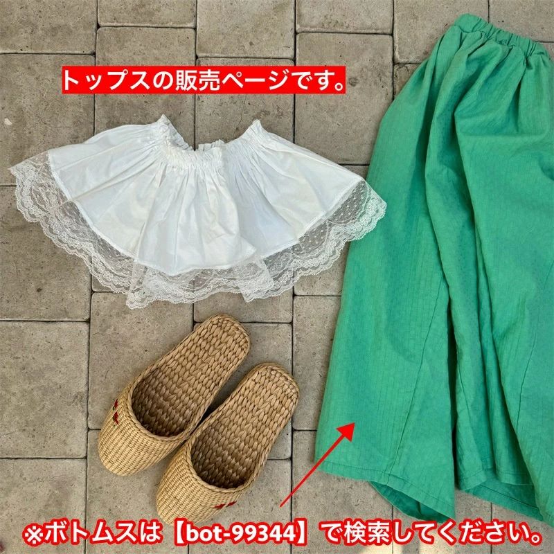 全店2点5%OFF送料無料 チューブ フレア レース 子供 キッズ ベビー ジュニア 女の子 ス ノースリーブ 袖なし シンプル 着回し 子供服