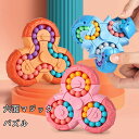 全店2点5%OFF【送料無料】 6面回転フィンガーキューブ パズルボール 知育玩具 脳トレ ゲーム 対戦 早解き 暇つぶし パズル 知育玩具 ボケ防止