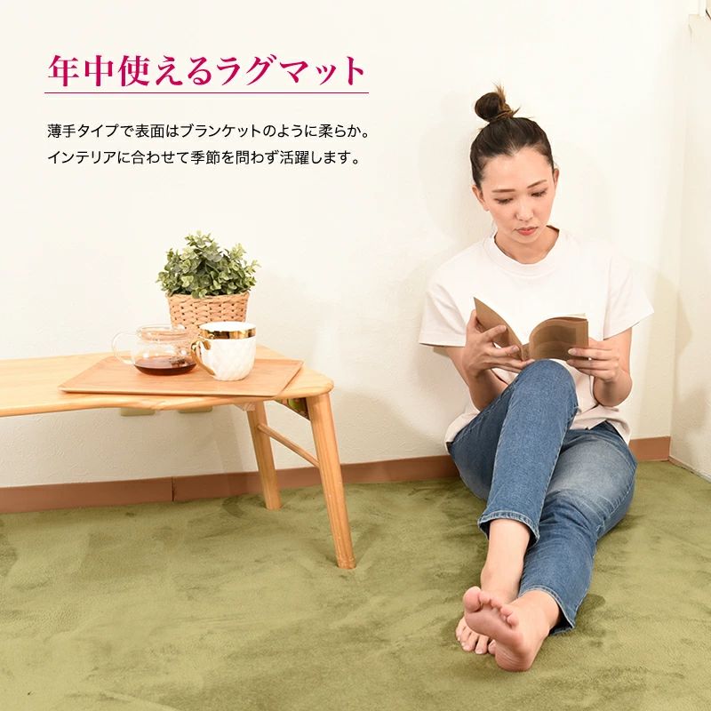 全店2点5%OFF送料無料 ラグマット ラグ 185×185cm 正方形 カーペット 絨毯 じゅうたん 滑り止め リビング ダイニング シンプル 無地 おしゃれ オールシーズン 通年