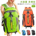 全店2点5%OFF【送料無料】リュック リュック バックパック リュックサック 大容量 リュック 40L 登山 リュック 登山バッグ 大容量 40L 多機能 登山(4)