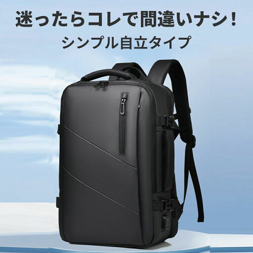 全店2点5%OFF【送料無料】女子 男子 軽い 軽量 通学 通勤 学生 a4 リュック パソコン PC 撥水 防水 大人 おしゃれ ビジネス 大容量 レディース メンズ 全店2点5%OFF【送料無料】女子 男子 軽い 軽量 通学 通勤 学生 a4 リュック パソコン PC 撥水 防水 大人 おしゃれ ビジネス 大容量 レディース メンズ
