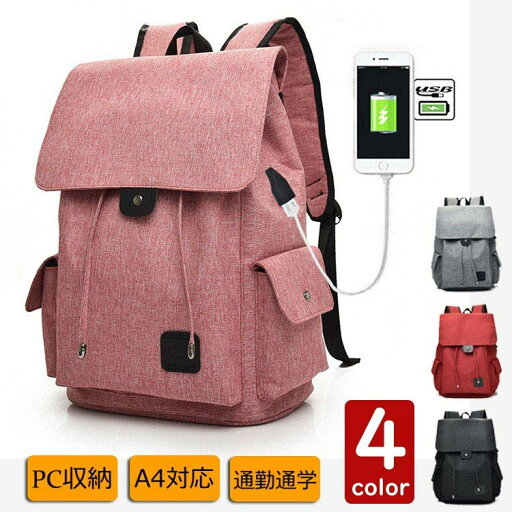 全店2点5%OFF【送料無料】ビジネスリュック メンズ バッグ 鞄 30L大容量 レディース メンズ ビジネスバック 防水 ビジネスリュック リュックサック 全店2点5%OFF【送料無料】ビジネスリュック メンズ バッグ 鞄 30L大容量 レディース メンズ ビジネスバック 防水 ビジネスリュック リュックサック