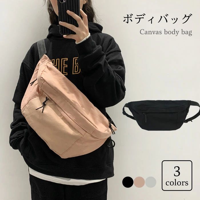 全店2点5%OFF【送料無料】2Way 5ポケット 大容量 レディース メンズ キャンバスバッグ ウエストポーチ ウエストバッグ ショルダーバッグ ボディバッグ