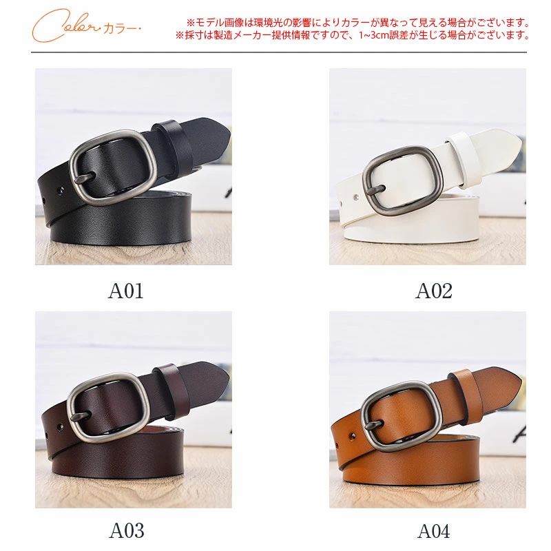 全店2点5%OFF【送料無料】カジュアル 通学 通勤 ビジネス 母の日 プレゼント 革 レザー 牛革 本革 レディースベルト レディース