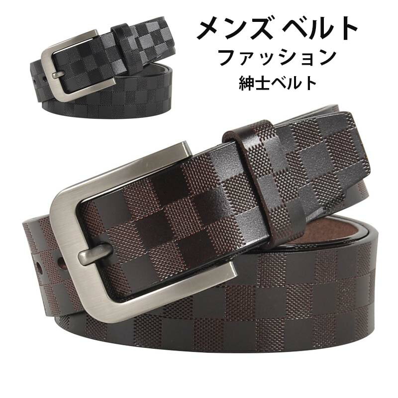 全店2点5%OFF【送料無料】ベルト メンズ ベルト 本革 ビジネス 115cm/120cm レザー ベルト ビジネス カジュアル 紳士ベルト 父の日 プレゼント