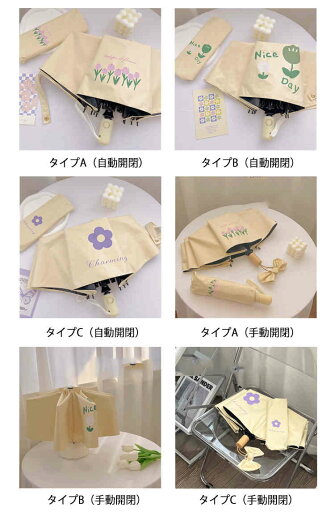 全店2点5%OFF【送料無料】ギフト メンズ レディース 遮蔽率100% 撥水 軽量 紫外線 UVカット 完全遮光 日傘 傘 晴雨兼用 高校生 中学生 耐風 シンプル 全店2点5%OFF【送料無料】ギフト メンズ レディース 遮蔽率100% 撥水 軽量 紫外線 UVカット 完全遮光 日傘 傘 晴雨兼用 高校生 中学生 耐風 シンプル