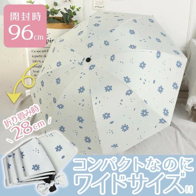 全店2点5%OFF【送料無料】自動開閉 8本骨 男性用 女性用 撥水加工 開閉 自動 UV対策 耐風 レディース 雨傘遮光 ワンタッチ 晴雨兼用 折りたたみ傘 日傘