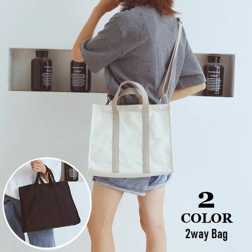 全店2点5%OFF【送料無料】2wayバッグ トートバッグ ショルダーバッグ レディース カバン 肩掛け 斜め掛け 大容量 手提げ かばん 長さ調節可能 ファスナー 四角形 大きめ カジュアル 旅行 外出 お出掛け 通学 全店2点5%OFF【送料無料】2wayバッグ トートバッグ ショルダーバッグ レディース カバン 肩掛け 斜め掛け 大容量 手提げ かばん 長さ調節可能 ファスナー 四角形 大きめ カジュアル 旅行 外出 お出掛け 通学