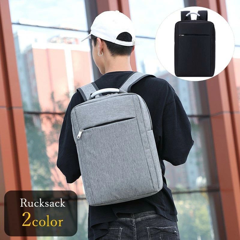 全店2点5%OFF【送料無料】リュックサック 1dayパック ワンデイパック バックパック メンズ レディース ユニセックス 男性 女性 男女兼用 バッグ カバン 鞄 長方形 持ち手付き 無地 グレー ブラック シンプル おしゃれ クール かっこいい
