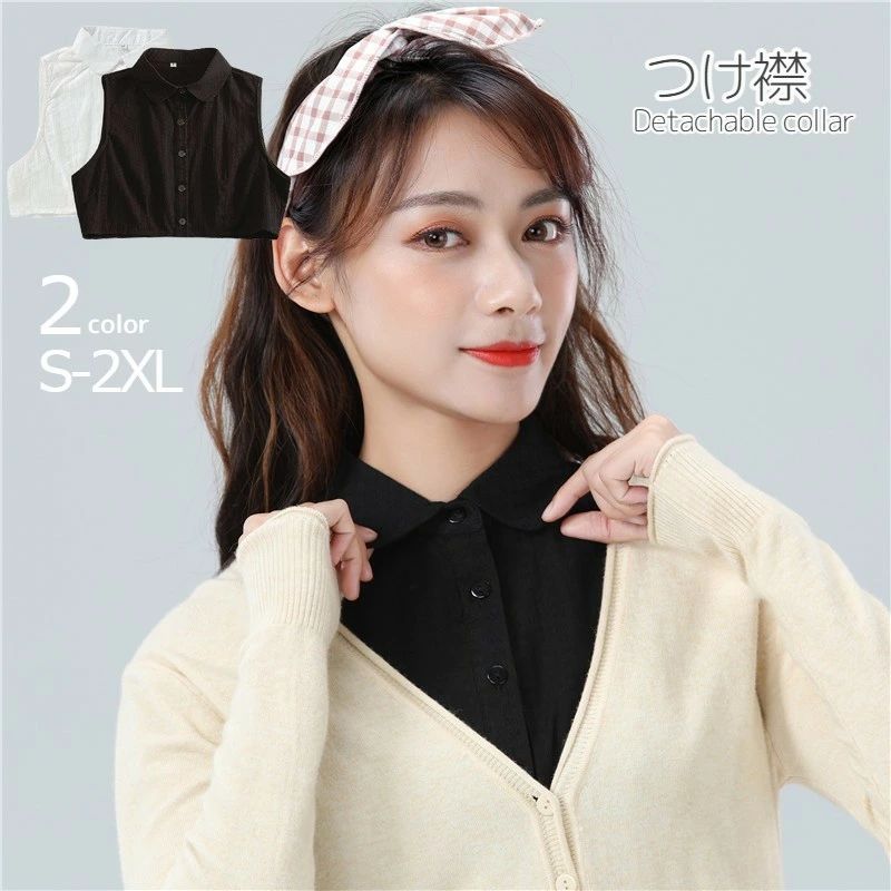 全店2点5%OFF【送料無料】つけ襟 付け襟 付けエリ シャツ風 レディース 女性 ファッション雑貨 刺繍 丸襟 ホワイト モノトーン シンプル ナチュラル カジュアル おしゃれ 着回し ブラック 黒 ホワイト チラ見え防止