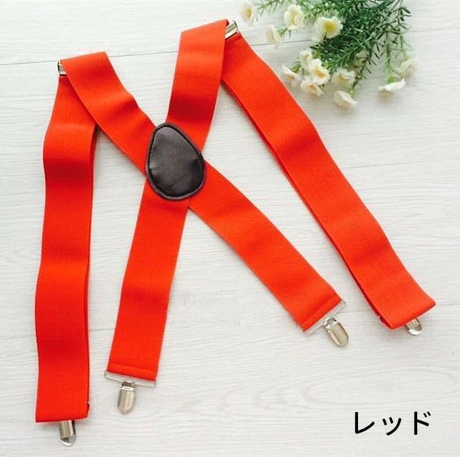 全店2点5%OFF【送料無料】サスペンダー メンズ レディース X型 4点留め 幅広 太め 幅5cm 長さ120cm 無地 シンプル フォーマル カジュアル 長さ調節可能 ズボン吊り 男性用 女性用 男女兼用