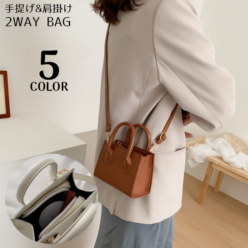 全店2点5%OFF【送料無料】2WAY ショルダーバッグ ハンドバッグ レディース レザー調 ミニ 小さめ 軽量 大容量 斜めがけ 手提げ 肩掛け スクエア 無地