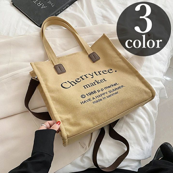 全店2点5%OFF送料無料 トートバッグ ショルダーバッグ ハンドバッグ レディース 女性 カバン 鞄 帆布 肩掛け 手提げ お出かけ お買い物 おしゃれ