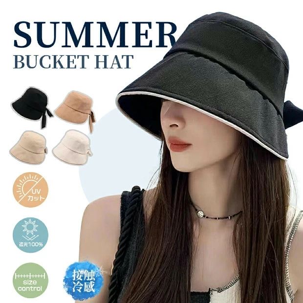 全店2点5%OFF【送料無料】アウトドア 夏 56-58cm 熱中症対策 折りたたみ 人気 洗える 日よけ 小顔効果 綿 あごひも 折り畳み 紐付き 遮光 飛ばない