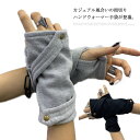 全店2点5%OFF【送料無料】舞台 ヒップホップ 衣装 ダンス ブラック 男女兼用 レディース メンズ 防寒 スマホ対応 指ぬき手袋 指なし手袋 指切り 手袋(4)
