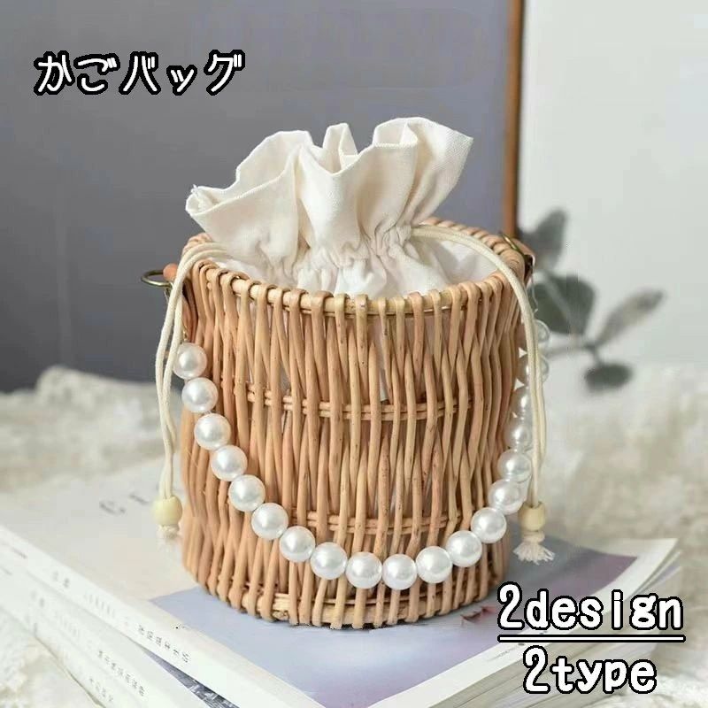 全店2点5%OFF送料無料 かごバッグ ハンドバッグ ミニバッグ レディース 女性 カバン 鞄 小さめ コンパクト 正方形 四角形 丸形 ラウンド 筒形 布張り フェイクパール ブラウン フェイクパール ナチュラル 可愛い キュート