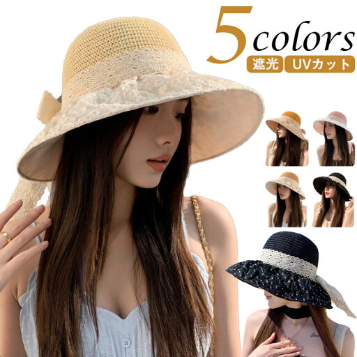 全店2点5%OFF【送料無料】大きめ 麦わらハット 麦わら帽子 つば広 折りたたみ 日よけ 女優帽 おしゃれ 遮光 UVカット レディース 帽子 韓国 日除け帽子 全店2点5%OFF【送料無料】大きめ 麦わらハット 麦わら帽子 つば広 折りたたみ 日よけ 女優帽 おしゃれ 遮光 UVカット レディース 帽子 韓国 日除け帽子