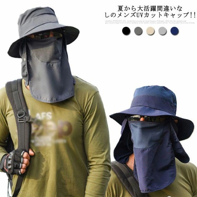 全店2点5%OFF【送料無料】360度UVカット 折りたたみ 紫外線対策 夏 日よけ帽子 送料無料 サファリーハット キャップ メンズ UVカット 帽子 農作業 3way