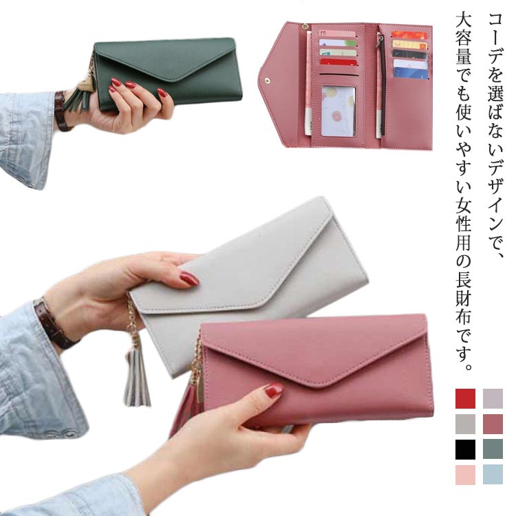全店2点5%OFF【送料無料】オフィス シンプル プレゼント 多機能 薄い カード入れ ハート型 財布 カード入れ 取り出しやすい 長財布 小銭入れ 大容量