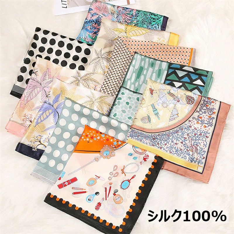全店2点5%OFF【送料無料】正方形 53*53cm シフォンのような透け感 ミニスカーフ 高級感 アクセサリー 上品 バッグチャーム シルク100% スカーフ
