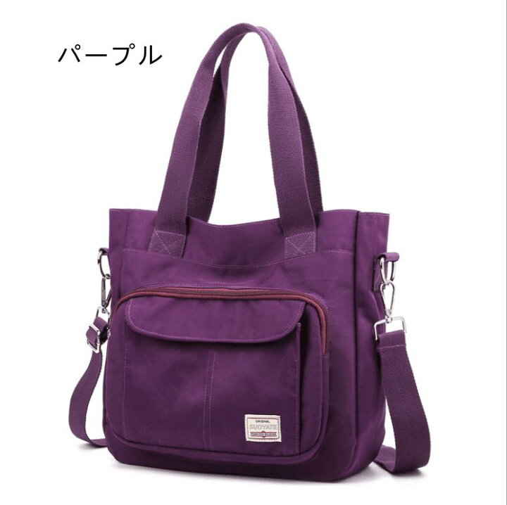 全店2点5%OFF【送料無料】トートバッグ 30代 40代 50代 大容量 ナイロンバッグ マザーズバッグ 無地 軽量 トートバッグ 20代 通勤バッグ レディース 防水